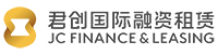 君創(chuàng)國際融資租賃有限公司