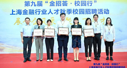 君創(chuàng)參加上海金融行業(yè)人才校園招聘活動